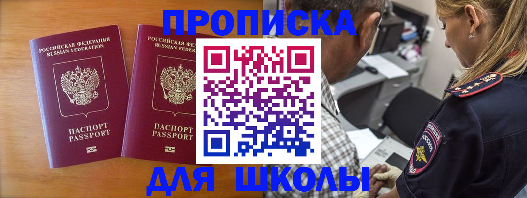 временная регистрация собственник в Обояни
