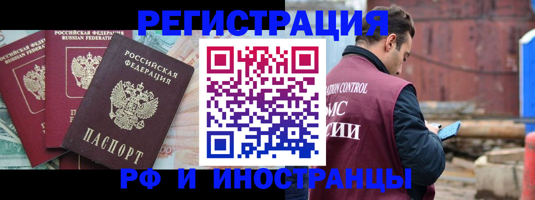 временная регистрация госуслуги в Обояни