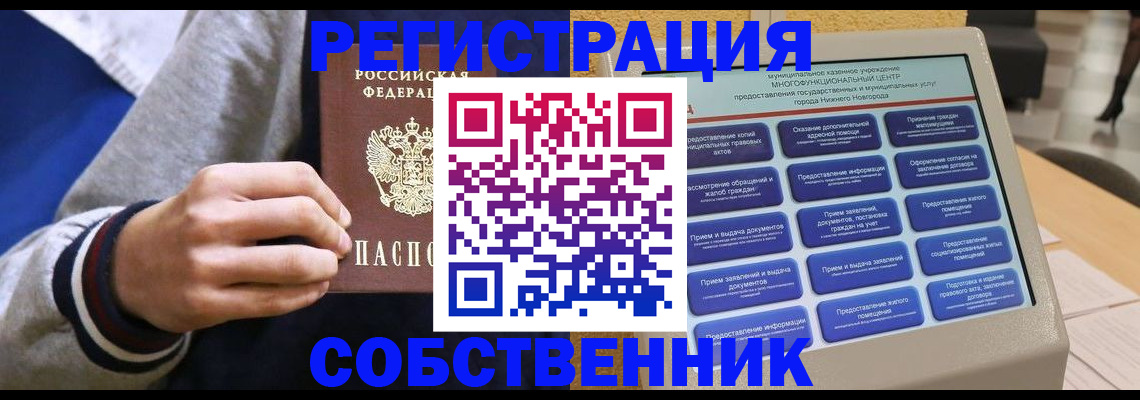 временная регистрация госуслуги в Обояни